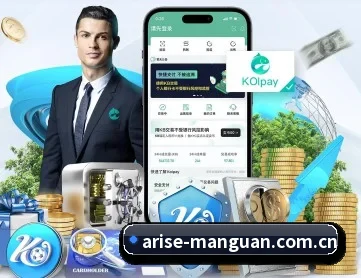 满冠体育入口 APP 深度功能