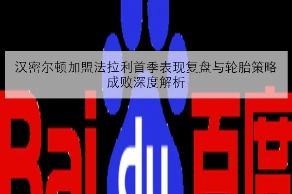 Uzi复播后状态讨论升温 老将竞技水平与职业规划引发热议